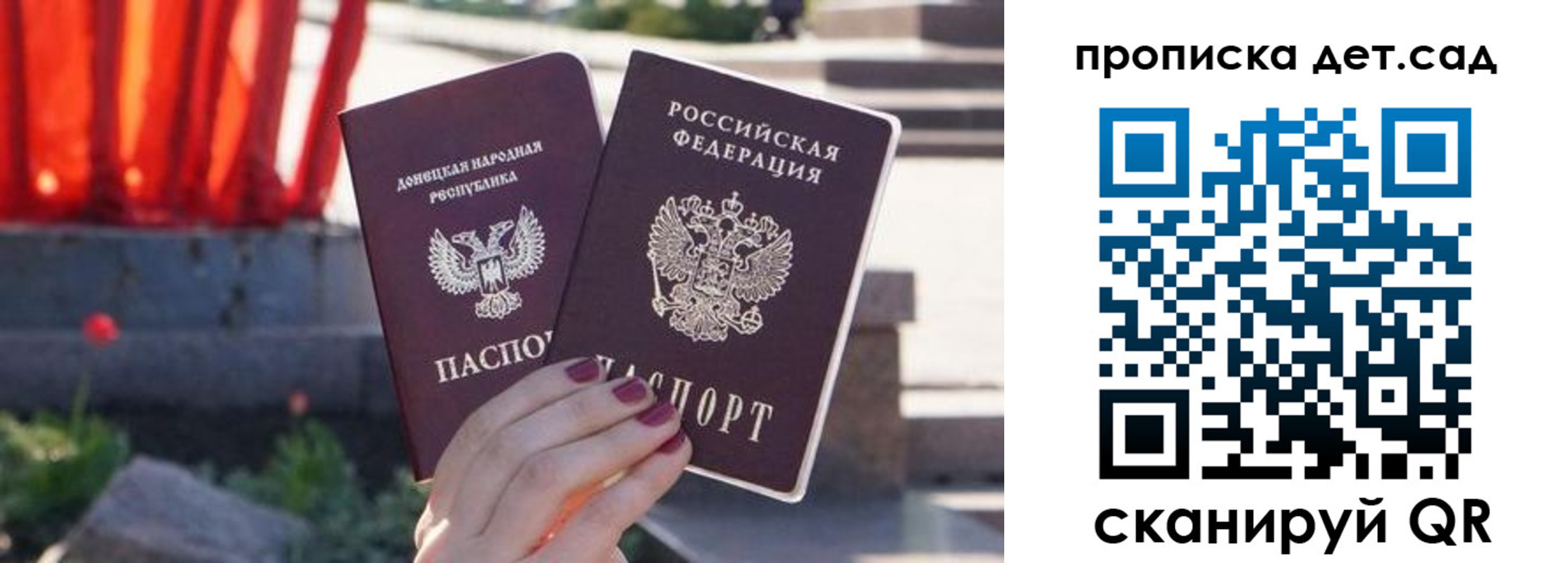 регистрация для школы в Сердобске